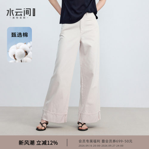 水云间九分阔腿牛仔裤女休闲直筒裤子极简松弛感通勤2026夏季新款