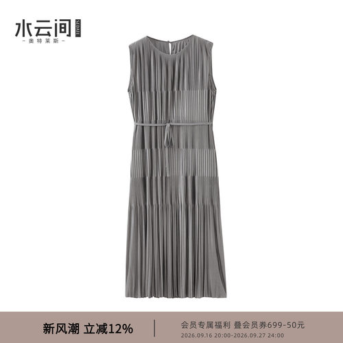 水云间灰色肌理压褶无袖连衣裙女a字收腰显瘦中长裙字通勤气质夏