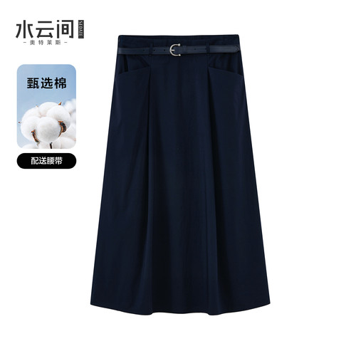 水云间藏青色a字半身裙子女压褶西装裙极简轻奢通勤风2026夏新款