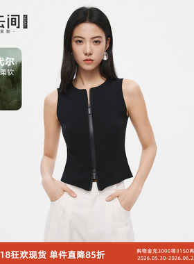 水云间黑色机能运动风背心上衣女无袖修身小衫莫代尔混纺2026新款