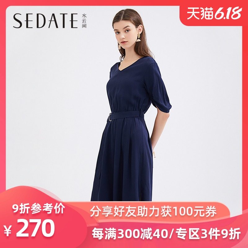 水云间莱赛尔V领开叉连衣裙2020夏季新款松紧腰a字裙子女装纯色