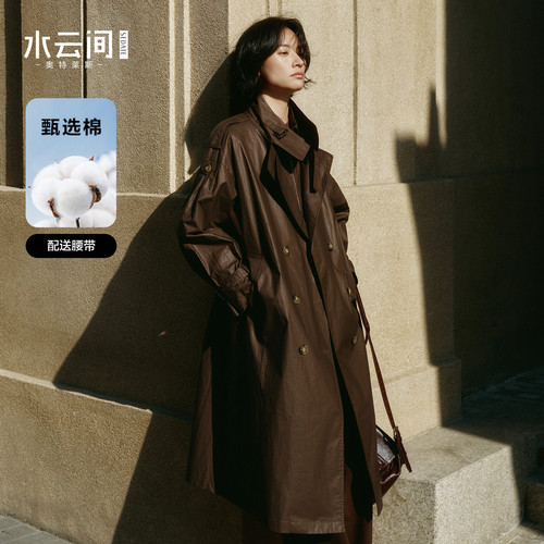水云间深咖色软皮革工艺长款风衣外套女复古双排扣防风防水纯棉春