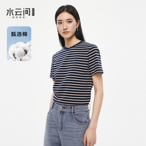 水云间藏蓝条纹圆领短袖T恤女纯棉正肩上衣休闲利落通勤风夏新款