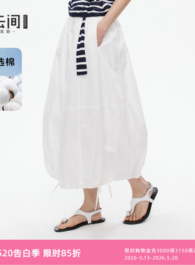 水云间白色机能风花苞裙女中长款半身裙子纯棉抽绳绑带2026夏新款