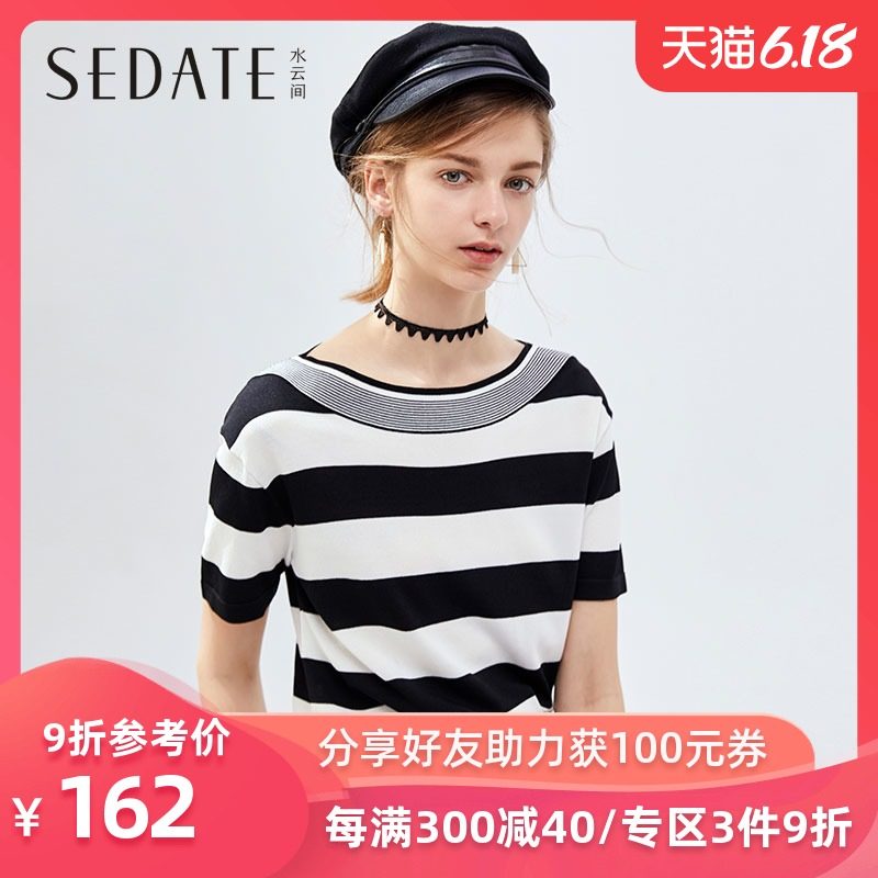 水云间黑白条纹毛针织衫女装宽松韩版短袖毛线衣新款套头上衣