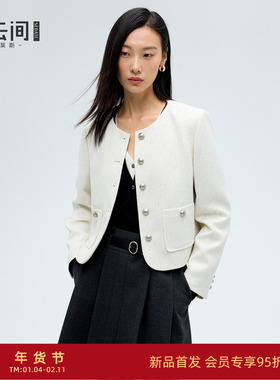 水云间白色粗花呢小香风外套女短款正肩上衣轻奢风通勤2026春新款