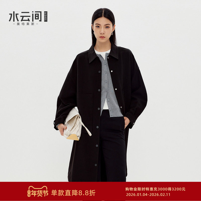 水云间黑色衬衫领休闲廓形风衣女中长款外套宽松气质都市感2025秋