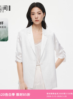 水云间白色醋酸七分袖小西装外套女极简直身缎面西服轻职场2026夏