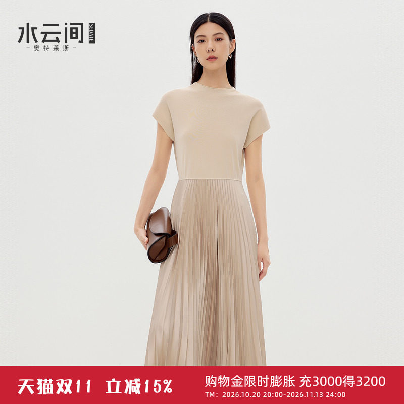 水云间卡其色风琴褶连衣裙女中长款百褶裙厅局风裙子2026秋季新款