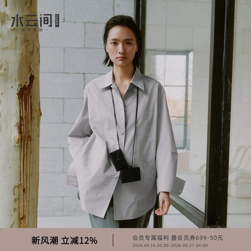 【冷调高智】水云间灰色衬衫防晒外套长袖衬衣极简文艺职场通勤风