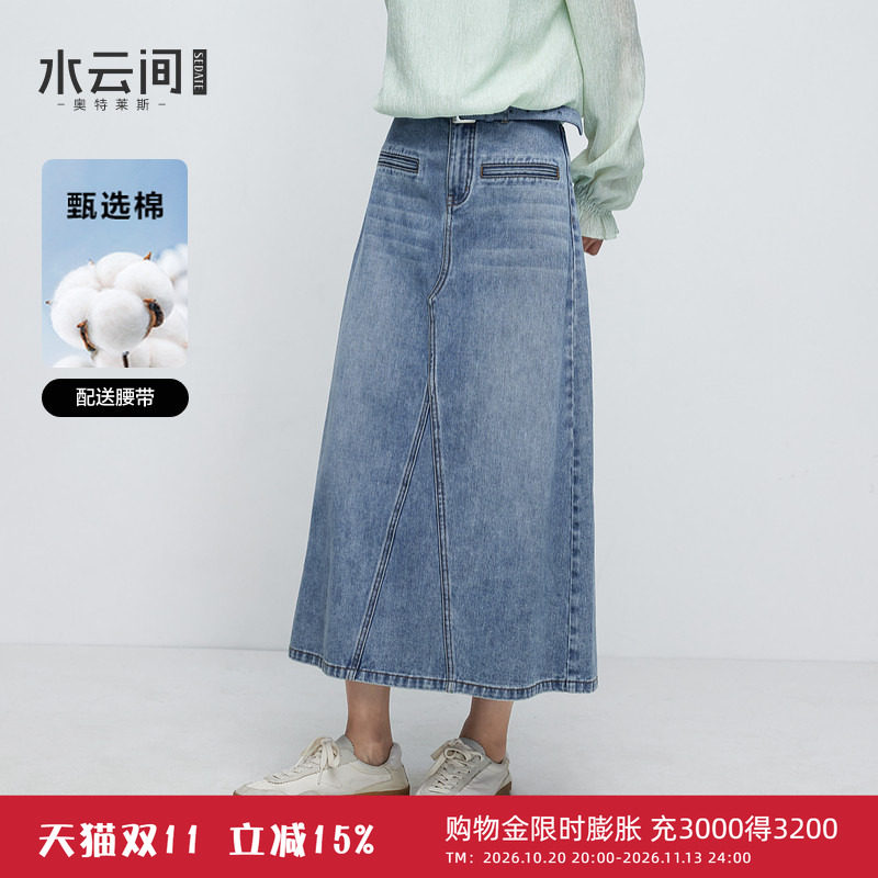 水云间a字牛仔半身裙女中长款高腰裙子纯棉简约小众设计2026夏款