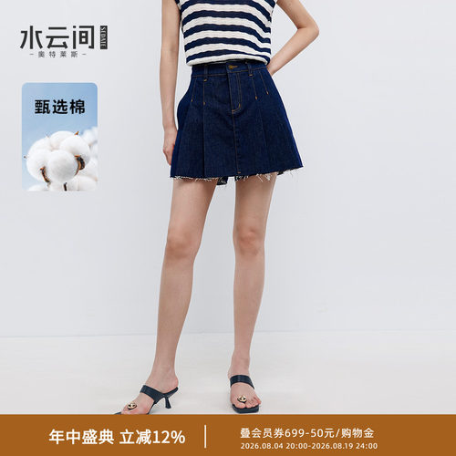 水云间复古蓝色压褶牛仔裙裤子女装高腰短裤时尚气质2026夏季新款