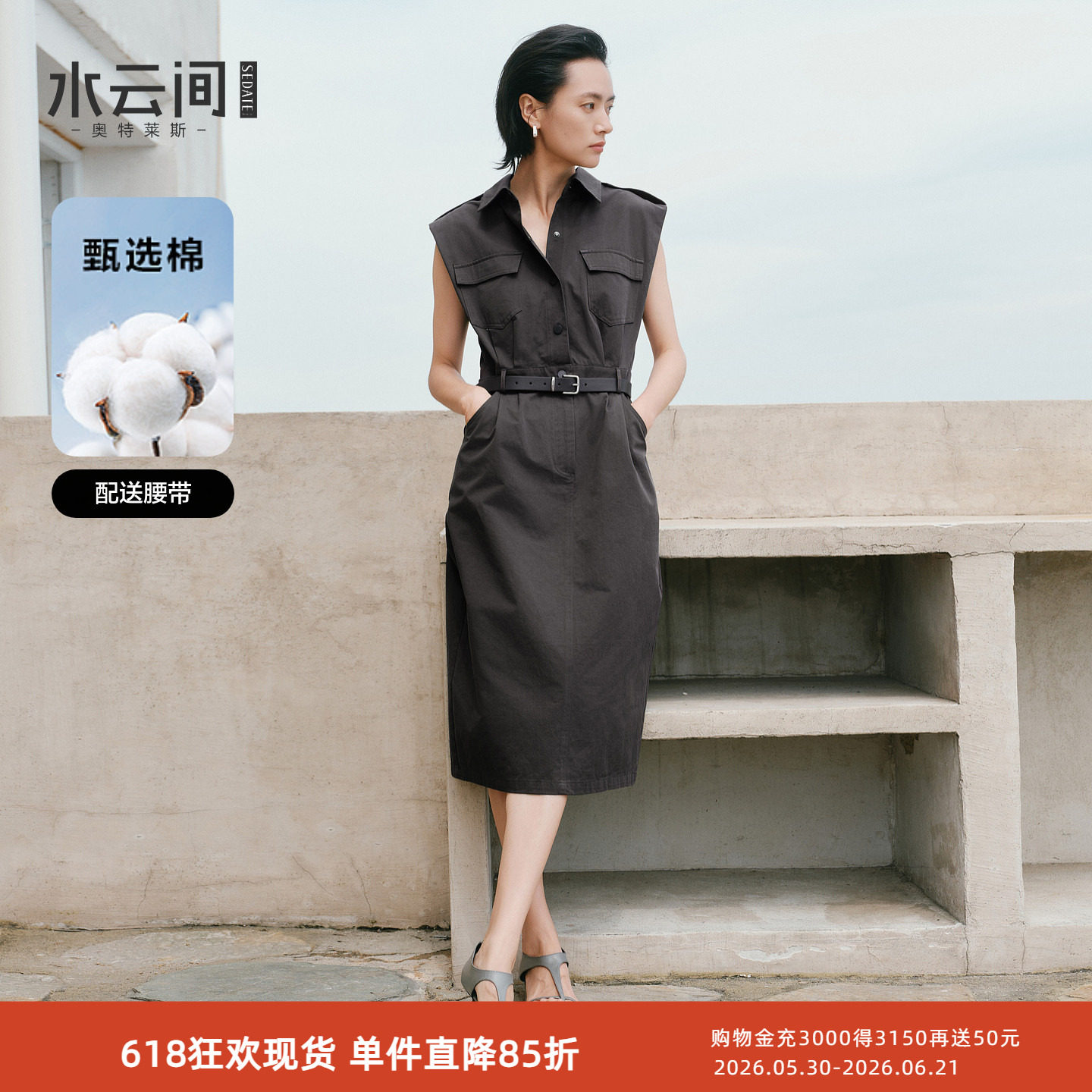 水云间灰色牛仔连衣裙女无袖背心衬衫中长款裙子知识分子风2026秋