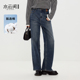 百搭2026秋新款 水云间复古蓝牛仔裤 子时尚 阔腿长裤 女高腰直筒窄版