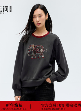 水云间灰色大象钉珠卫衣女长袖套头上衣休闲宽松莫代尔混纺2026春