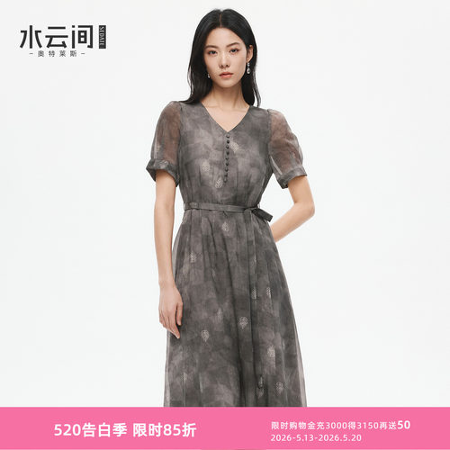 水云间灰色v领收腰连衣裙女a字中长纱裙子小个子柔系职场知性风夏