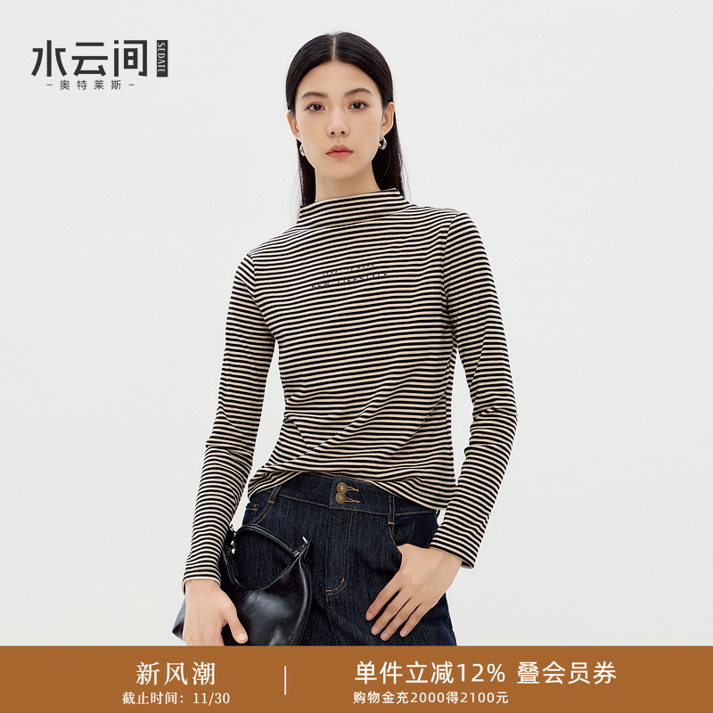 水云间条纹半高领毛针织衫女长袖T恤上衣叠穿内搭打底衫2025秋冬