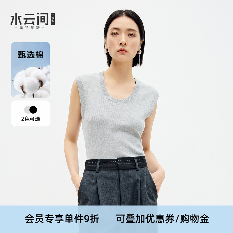 水云间U领毛针织衫背心女无袖坎肩内搭叠穿上衣row系风格穿搭夏款