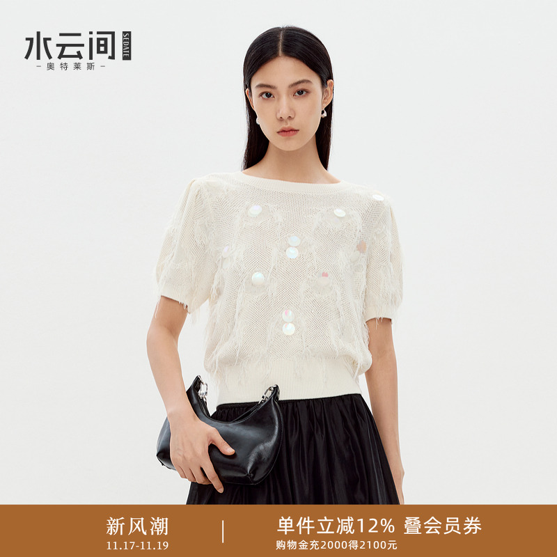 水云间浪漫镂空风毛针织衫短袖女流苏亮片上衣夏日流动感穿搭2025