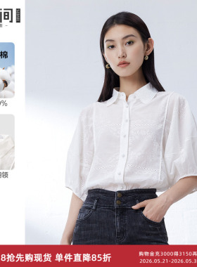 水云间白色纯棉泡泡袖衬衫女式秋季新款2026通勤衬衣翻领短袖上衣