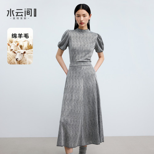 水云间灰色泡泡袖毛针织衫半身裙套装女烫钻上衣大摆A字裙子2026