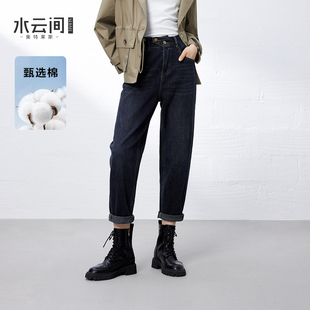 新款 子简约百搭2026秋季 女收脚窄脚锥形长裤 水云间复古水洗牛仔裤