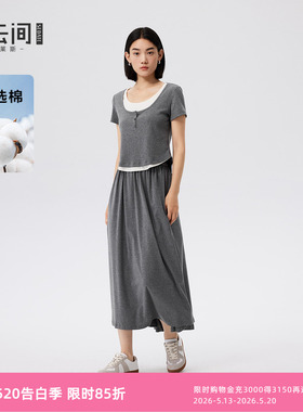 水云间灰色套装裙女U领短袖松紧腰半身裙中长款时尚2026夏季新款