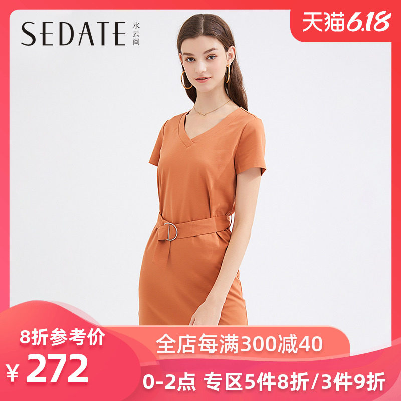 水云间V领系带连衣裙2020夏季新款收腰显瘦a字裙子女装职业一步裙