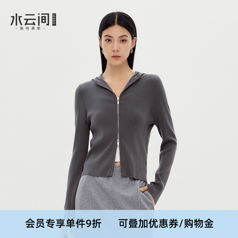 水云间深灰色毛针织开衫短款上衣女修身连帽外套叠穿长袖2025秋款