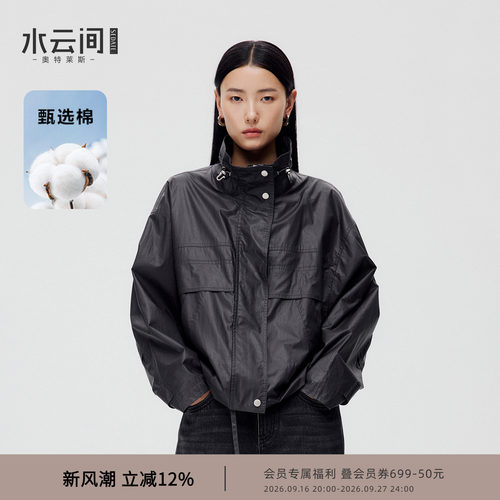 水云间短款立领风衣工装风夹克女酷感纯棉宽松落肩休闲小个子外套