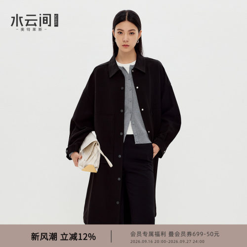 水云间黑色衬衫领休闲廓形风衣女中长款外套宽松气质都市感2026秋