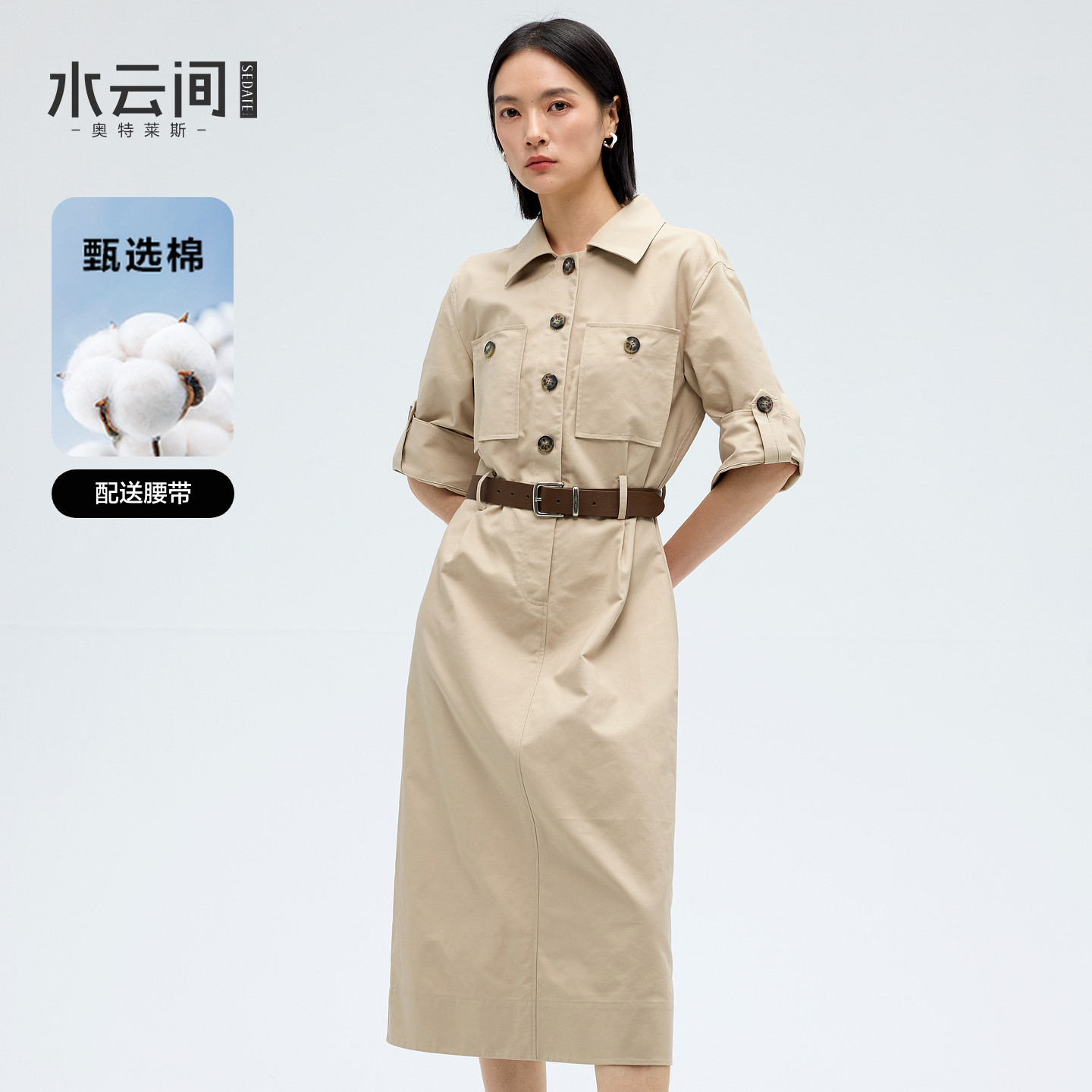 【冷调高智】水云间风衣连衣裙女七分袖裙子长款过膝知识分子风秋