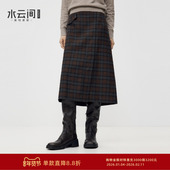 水云间miu系学院风复古格纹半身裙女毛呢直筒中长裙子2025秋冬款