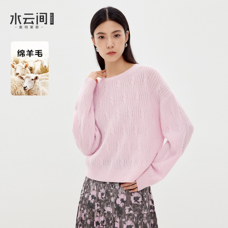 水云间粉色慵懒风羊毛针织衫上衣女宽松粗麻花毛衣套头叠穿2026秋