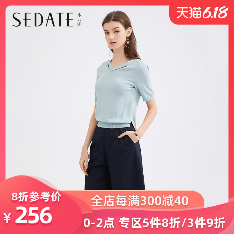 水云间开叉V领针织衫连体衣五分阔腿裤2020夏季新款宽松显瘦女装