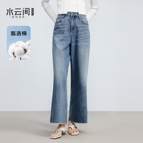 水云间松弛慵懒风九分牛仔裤女直筒阔腿裤子简约通勤2026夏季新款
