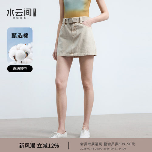 水云间杏色a字牛仔短裙女半身裙子复古街头丹宁风纯棉2026夏新款