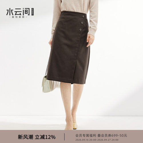 水云间咖色半身裙女摩卡慕斯风a字西装裙子优雅职场不费力穿搭冬
