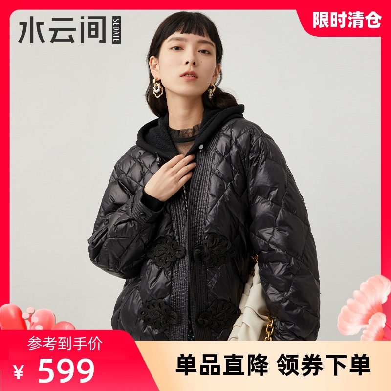 水云间女装2021冬季新款时尚设计感连帽羽绒服女短款白鸭绒外套