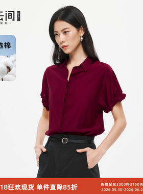水云间大红色真丝衬衫女短袖衬衣桑蚕丝混纺上衣高智感2026夏新款