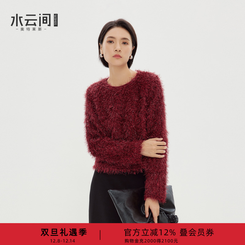 水云间红色亮丝流苏毛绒感上衣女千金名媛风长袖小衫圣诞春节氛围