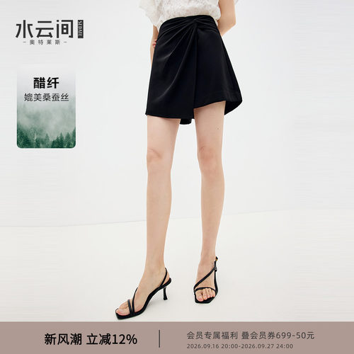 水云间黑色西装裙裤女短裤子醋酸小众设计感简约气质2026夏季新款