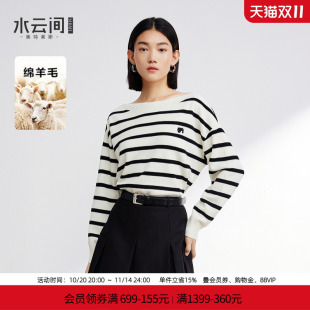 新款 上衣可外穿2025春季 针织衫 水云间黑白条纹套头毛衣女叠穿长袖