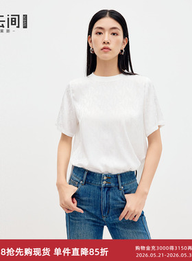 水云间白色圆领短袖T恤女简约宽松半袖上衣正肩百搭2026夏季新款