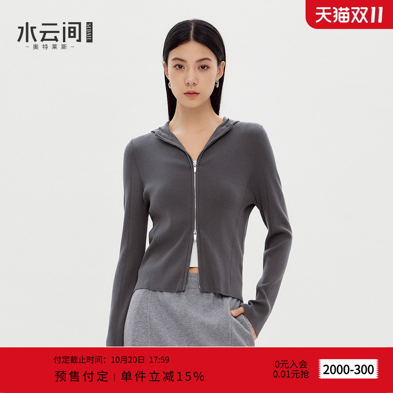 水云间深灰色毛针织开衫短款上衣女修身连帽外套叠穿长袖2025秋款