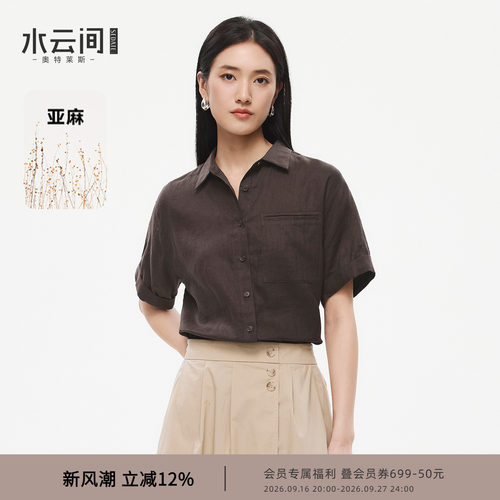 水云间深咖色亚麻短袖衬衫女极简翻领衬衣高智感通勤穿搭2026夏季