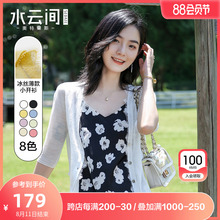 新款 半袖 麻外套冰丝针织衫 空调薄外搭小开衫 女短款 水云间夏季