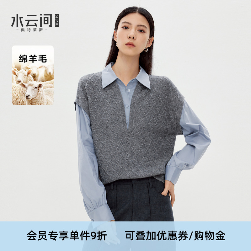 水云间假两件长袖毛衣女毛针织衫POLO上衣叠穿羊毛衬衫2025秋款