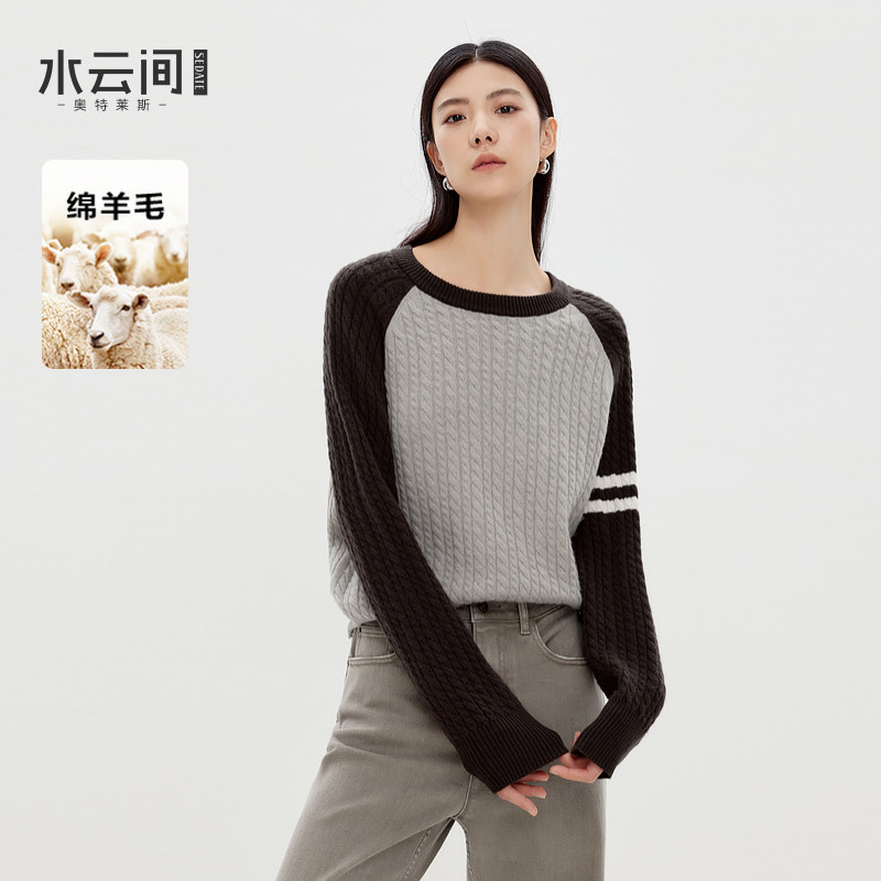 水云间咖色粗麻花羊毛针织衫女学院风长袖套头毛衣叠穿上衣2026冬