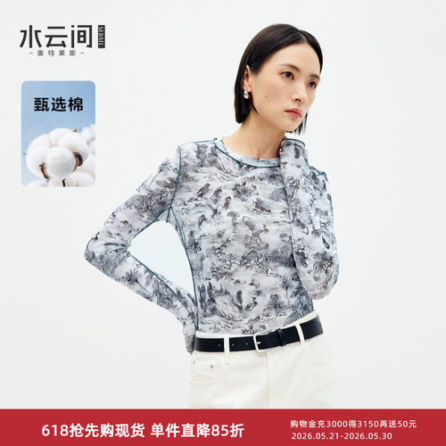 水云间冷萃新中式长袖T恤中国风山水墨画上衣女纱质修身针织衫夏